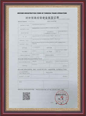 中国 Shenzhen Focus Supply Chain Co., Ltd. 会社概要